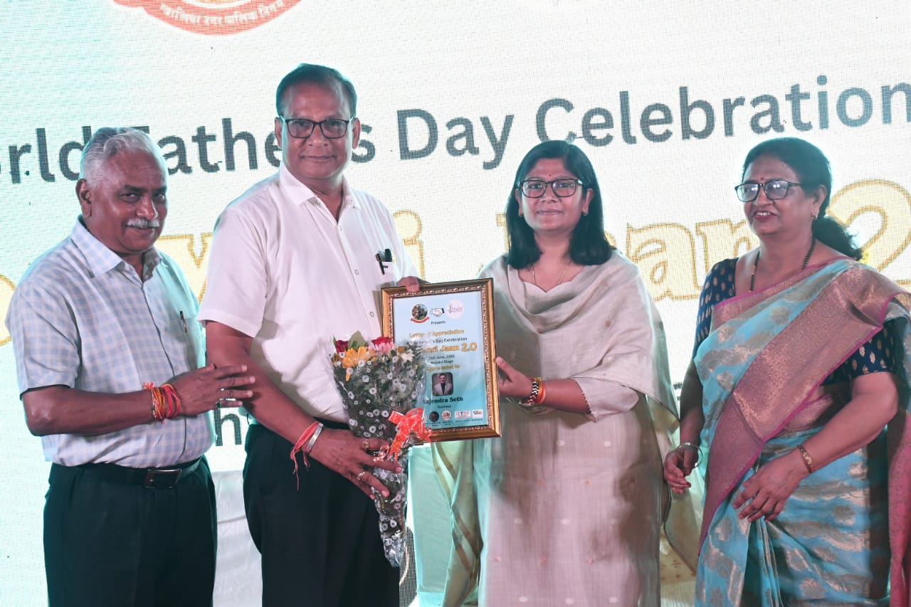 पितृ दिवस पर विभिन्न क्षेत्रों में सेवा कर रहे वरिष्ठ जनों को किया गया सम्मानित